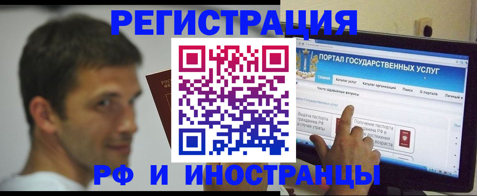 где прописаться в Моздоке